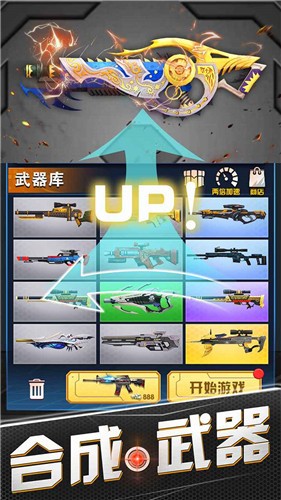 据点守卫手游截图3
