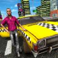 极限出租车模拟器游戏安卓最新版 