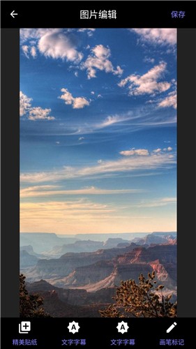 carton漫画滤镜  v2.0