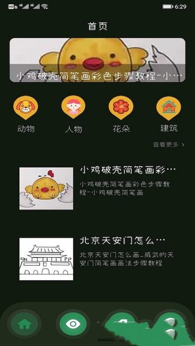 画一笔.jpg