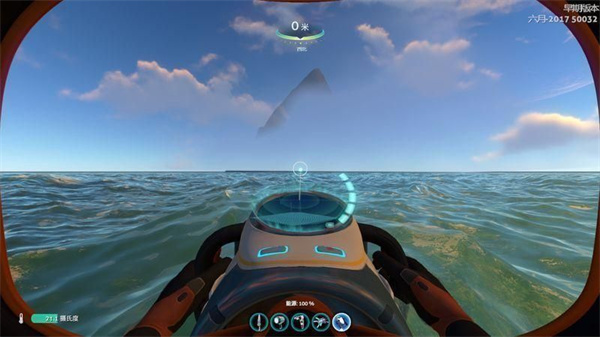 深海迷航
