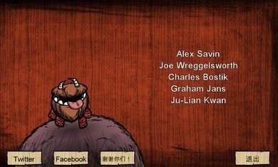 饥荒手游单机版 v1.19.13