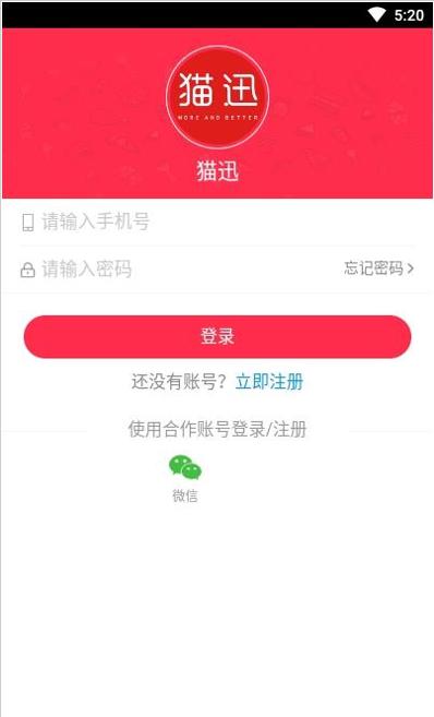 猫迅.jpg