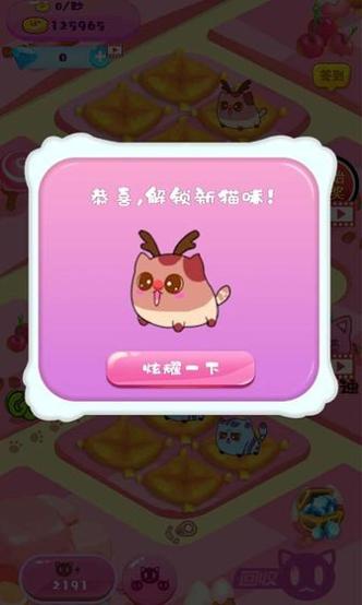小小上分行动 测试版 v3.0.5