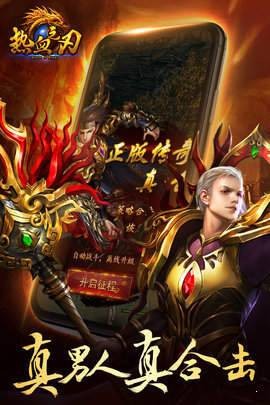 热血之刃单职业 2020-07-15 11:55