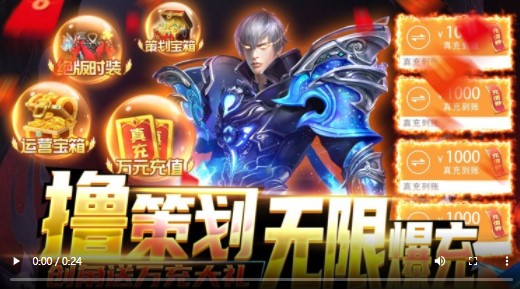 华夏芸青传GM版