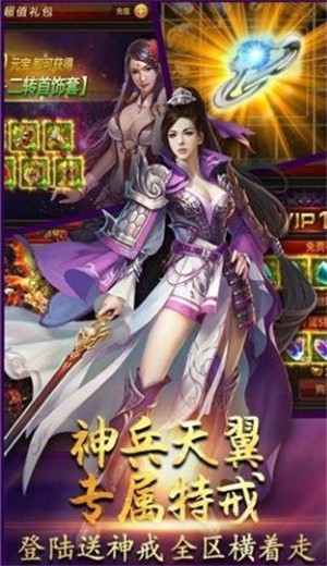 超变攻速传奇一秒20刀 2024-06-25 15:08