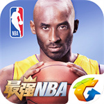 最强NBA免费版无限点券钻石