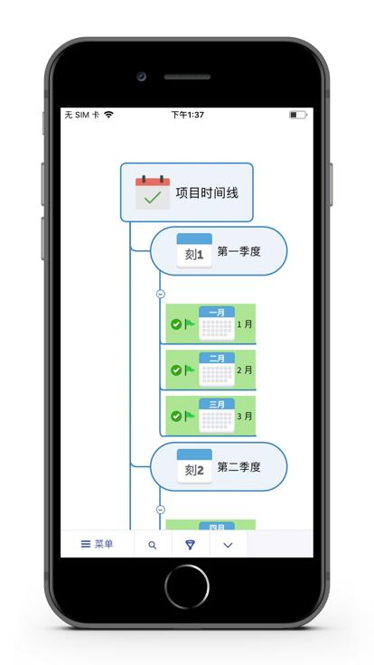 MindManager Go截图3