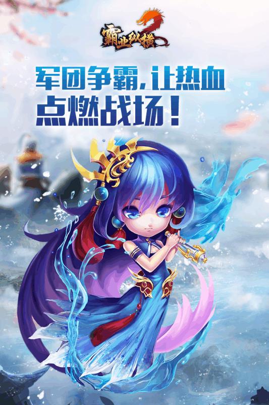 霸业纵横 2024-06-25 15:08