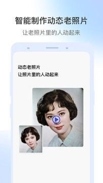 视频修复 版本：v1.0.0