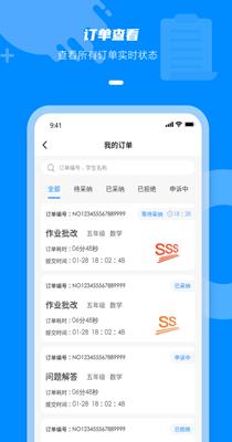 点一老师 v2.2.06