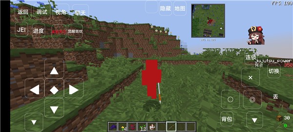 我的世界鬼灭咒术模组  v0.8