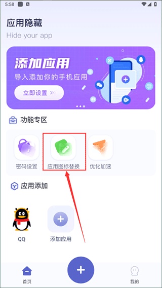 应用隐藏计算器免费版