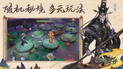 聊斋志异游龙仙侠传 V 1.9.2