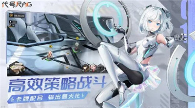 代号ring