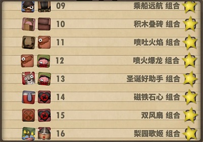 小小炼狱截图0