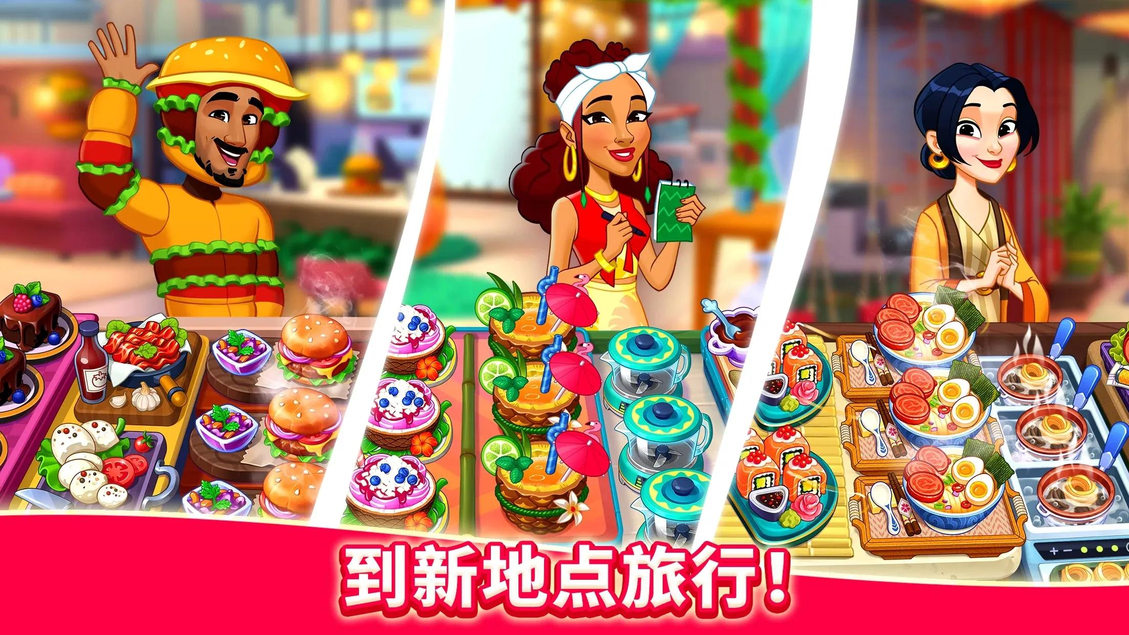 厨友乐安卓正版 v1.12.4