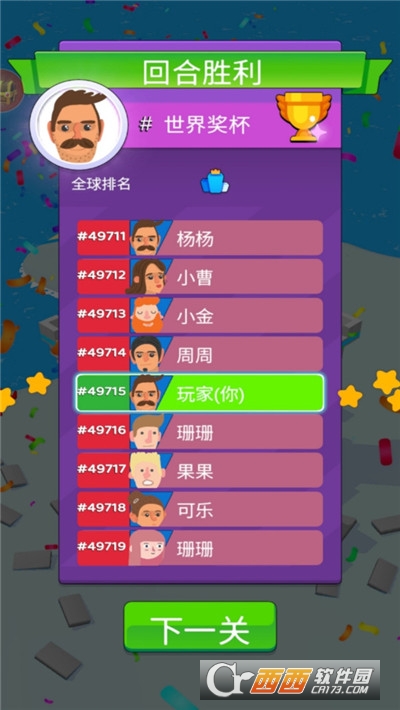 我去搬砖了游戏截图0