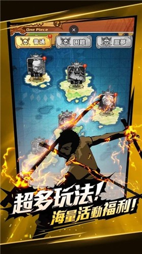 航海冒险王  v1.0