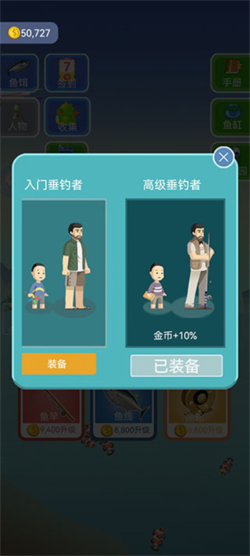 钓了个鱼