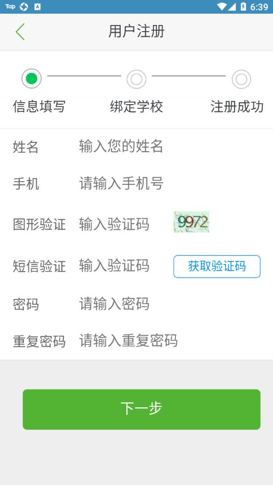 诚善智能云