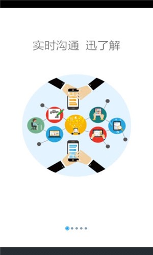 鹦果学生端 版本：v9.1.1