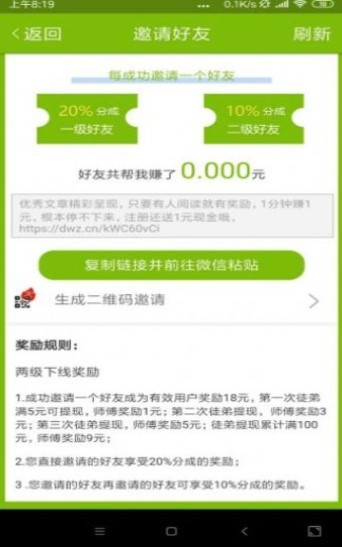 青梅资讯截图0