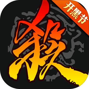 三国杀3.8.7