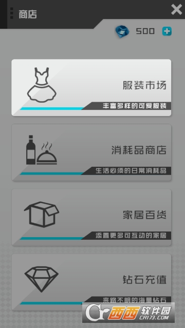 干物少女去视频广告版 v2.9 安卓版