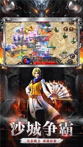 火龙打金逆世战神截图3