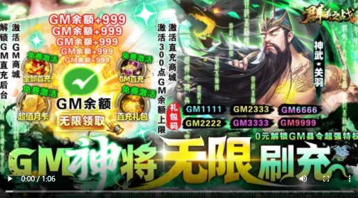 群英之战GM版