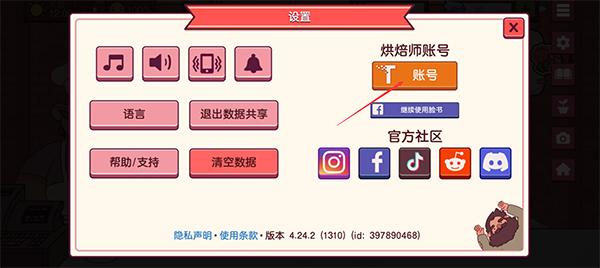 可口的披萨