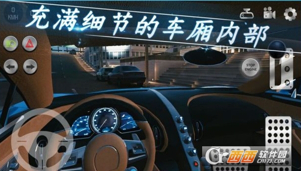 传奇赛车【全车型解锁】 v3.0.1x 安卓高级版