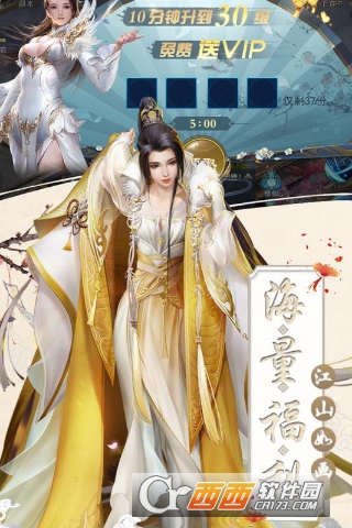 斗破苍域手游