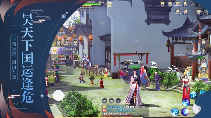 灵隐启示录 v1.0