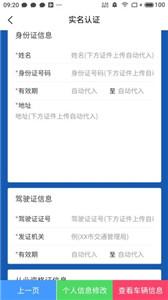 唐港通货运平台截图2