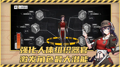 赛博觉醒
