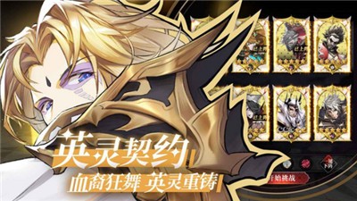 苍蓝默示录截图2