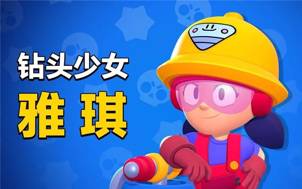 荒野乱斗国际服官方正版