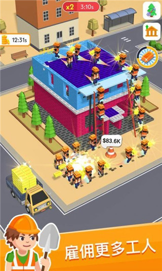 盖楼我贼溜无限金币钻石2023 v1.1.1