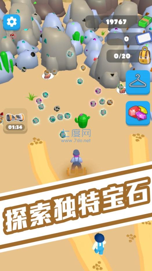 球球叠罗汉游戏