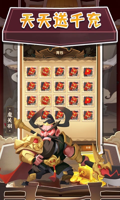 暴走神话正版  V 1.0.0