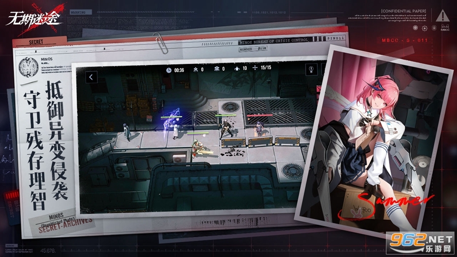 无期迷途官服 最新版v1.8.39.0