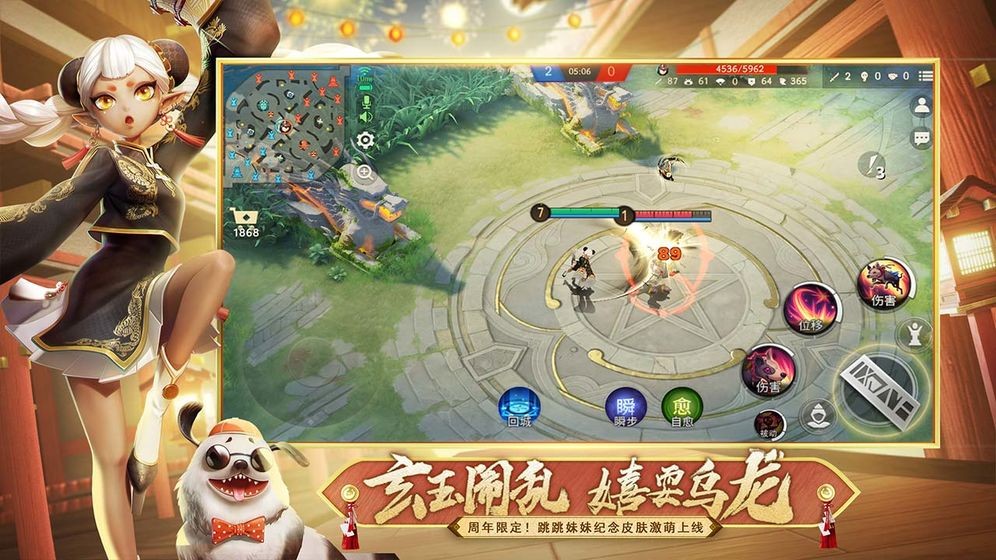 决战平安京海忍 v1.0.0