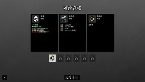土豆兄弟加强版截图2