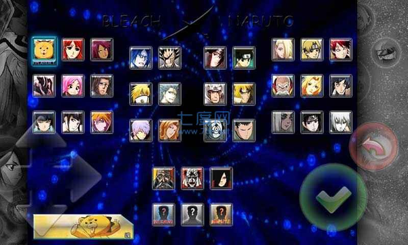 死神vs火影3.3手机版截图1