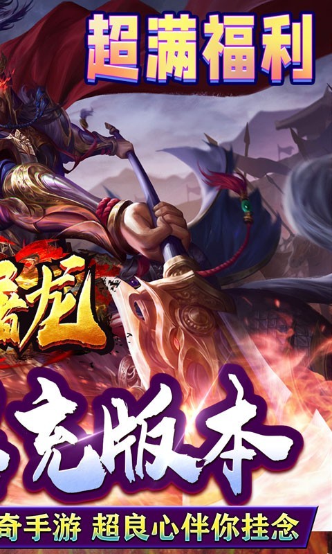 大屠龙最新版  v1.0.0