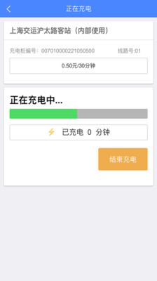 要充截图0