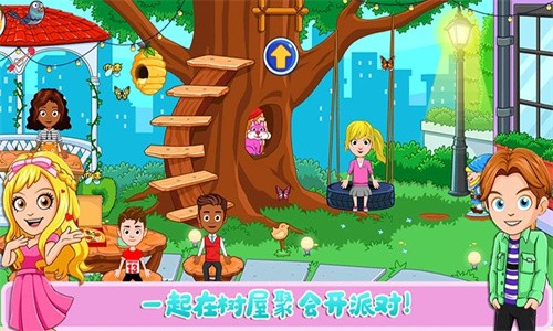 托卡迷你城市小情侣游戏免费版  v3.4.2